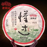 2021 Haiwan Dong Guo Village iidse puu toores puhtam tee Kuulus m&auml;gipuu Sheng Purerh Hiina tee 500g