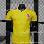 2026 Colombia s&auml;rk Suarez Dias Hames Falcao kodune m&auml;ngija versioon jalgpallis&auml;rk player edition s