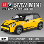 1:18 Bmw Mini Cooper S Metallist Valatud Mudelauto Kodu Trendikad Kaunistused & Arvuti Laua Kaunistus K&otilde;rge Simulatsiooniga S&otilde;iduk