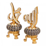 ALLAH (Cc) and MUHAMMED (Sav) Calligraphy Islamic Accessory | Islamic Table Decor | Islamic Home Decor | Islamic Unique Gift For Muslims must