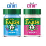 2 x Wang Prom v&auml;rskendavat palsamit 50 g - 1 roosa ingveri ja pat&scaron;uli ning 1 sinise kassumunari ingveri ja liblika herne &otilde;is kinnise nina ja l&ouml;&ouml;be vastu