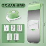 K&ouml;&ouml;giviljal&otilde;ikur, purustaja, k&ouml;&ouml;gikasutus Kvaliteetne roostevaba teras roheline