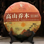 2018 Yunnani alpipuud Ripe Puerh Tea Qi Zi Bing Ripe Puer 357g