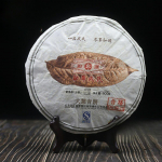 2012/2013 Mengku Rongshi suurte lehtedega Puerh tee  Da Ye Qing Bing  toorpuer tee 500g