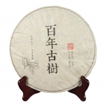 357 g Puerhi tee saja-aastase puu toortee kook Kuldse lehe Puerh teekook