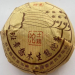 250g Yunnan Toores Puerh Tuocha 601 Banzhang Kollektsioon &Ouml;koloogia Pu'er Toores Tuo Tee