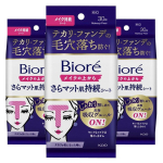 Kao Biore Make-up Soft Matte Skin kauap&uuml;siv fiksaator 30 tk, 3 tk pink