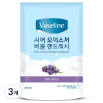Aekyung Vaseline Sheer Moisture Bubble Hand Wash Lavender Fragrance Refill, 450ml, 3 units white