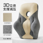 Nimmetoe padi ergonoomiline nimmetugi &uuml;hev&auml;rviline tooli seljatoe artefakt majapidamistarbed 54x36x19cm