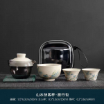 &Uuml;he poti kolm tassi kaasaskantav reisitee komplekt Kiire tass kaanega kauss Kung Fu keraamiline teetasside komplekt