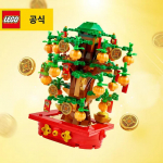 Sissekolimiskingitus/Avamiskingitus LEGO Erisoov 40648 Raha-puu