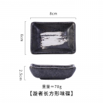 4tk Jaapani stiilis keraamilised n&otilde;ud kaubanduslikud nurgas sushi n&otilde;ud restorani maitsestamine sojakaste &auml;&auml;dika n&otilde;ud hulgim&uuml;&uuml;k