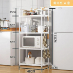 K&ouml;&ouml;k Mitmekihiline Hoiuriiul P&otilde;randal Seisev Mikrolaineahju Riiulid Vannituba Veekindel Hoiuriiul Plastikust K&ouml;&ouml;gi Korraldaja