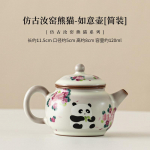 120ml Butiik Ru Ahju Keraamiline Teekann Armas Panda Ruyi Pott Jaapani Teekeetja Kuuliga S&otilde;elaga Veekeetja Tee Serveerimise Tarvikud