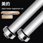 Midea 60L veeboileri magneesiumanoodi