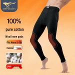 SEPTWOLVES Men's Wool Knee Protection Thermal Underpants 2XL