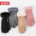 Hengyuanxiang Women's Thermal Cycling Gloves One Size