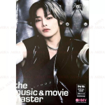 Stray Kids JAAPAN GIANT ALBUM POB &Otilde;NNELOOSI FOTOKAART AMETLIK TR HMV SONY IN / HMV FLYER gray