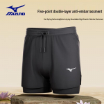 Mizuno meeste piinlikkust v&auml;hendavad kahekihilised ujumisp&uuml;ksid L