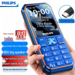 Philips E588 Seeria 4G Eakate Funktsioonitelefon (CN versioon) Enhanced Battery & Audio, Large Buttons