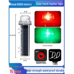 CNMF P&auml;ikeseenergia Mereline LED Hoiatustuli