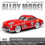 1:24 Mercedes Benz 300SL Gullwing W198 Nr.35 Klassikaline v&otilde;idus&otilde;iduauto Sulamist Metallist Valatud Mudelauto Heli ja Valgusega T&otilde;mmatav M&auml;nguasi Kingitus punane