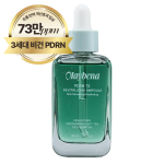 Maybena Kortsudevastane ja pinguldav helestav PDRN 73 ampull, 30ml, 1 tk blue