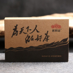 2017 Old Comrade Raw Pu Erh Made Head teed k&otilde;igile Haiwan Sheng Puer Tee 250g 250g