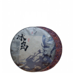 Yunnan Puerh tee Puerh Ripe Teekook Island 357g/12.59oz