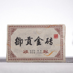 250g Yunnan Pu'er Tee Menghai K&uuml;ps Tee Yugong Kuldne Tellis Aroom K&uuml;ps Tee