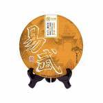 357g Yunnan K&uuml;ps Pu-erh Tee Zhongcha Yiwu Pu'er Teekook Premium Puerh Teekook