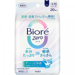 Biore Guro Kao Biore Zero Sheets l&otilde;hnatu 20 lehte