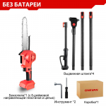 ONEVAN 4500 W 2,25 m harjadeta k&otilde;rge oksasaag, teleskooppostiga elektrisaag, juhtmeta aial&otilde;ikust&ouml;&ouml;riist Makita 18 V aku jaoks Without Battery