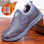 Mood Talv Meeste Eakate Kingitus Puuvillased Kingad Uued Soojad Madala Kontsaga Libisemiskindlad Vastupidavad Eakate Kingad Vabaaja Lumi Mugav Saapad Kulumiskindlad 43 hall