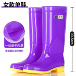 Vihmakingad naiste k&otilde;rge s&auml;&auml;rega kiiresti kuivavad veekingad naiste vihmasaapad pikad kummikud kevad ja s&uuml;gis t&ouml;&ouml;kaitsesaapad veesaapad libisemiskindlad 39