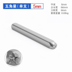 Number Letter Stamp Alloy Steel Stamp With Storage Box Punch Set Hardened Metal Leather Craft Embossing Handmade Carving Tool RE