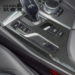 Auto keskpaneeli k&auml;igukangi paneeli raami katete liistud BMW 5. seeriale G30 G38 s&uuml;sinikkiust kleebised Interj&ouml;&ouml;ri auto C Carbon fiber Color