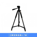 Binokli teleskoobi statiiv 1.7m