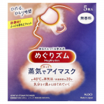 Megrhythm, Kao, &otilde;rn auruga silmamask, l&otilde;hnavaba, 5 lehte