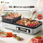 Karhu 52cm 2-in-1 elektriline grill ja kuum pott koos