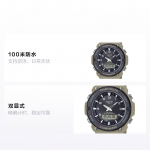 CASIO G-SHOCK 100 meetrit veekindel vabaaja p&auml;ikeseenergia kvartsvaikrihm meeste k&auml;ekell must sihverplaat AQS820W-5AV must