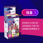 Ehtsad Topps English Premier League'i jalgpalli kogutavad vahetuskaardid Boosterpakid Ametlikult litsentseeritud Piiratud v&auml;ljaanne Haruldased kaardid