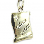 Les Tr&eacute;sors De Lily [D0964] - Pendentif Argent 'Je T'aime Mom' h&otilde;be