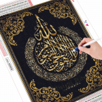 Teemantmaal Allah moslem islami kalligraafia kuldvaibad Ramadani mo&scaron;ee dekoratiivne teemantmosaiik seinakunst Full Round 20X30CM