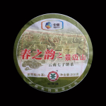 2011 Kevadine Jingmai m&auml;e v&otilde;lu Pu-erh Pu'er tee Toortee Qizi kook 200g