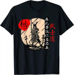 Jaapani Samurai Warrior Bushido Code Kanji Design Tee Unisex T-s&auml;rk S