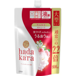 LION hadakara body soap fresh floral refill large 800mL