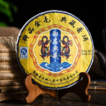 2008 Menghai Heaven Earth Royal Collection Golden Bud Tee Puer Puerh Ripe 357g