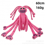 Medusa pl&uuml;&uuml;sist nukum&auml;nguasi As shown