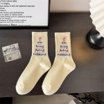 1 paari hingavad ja l&otilde;hnakindlad keskmise toruga naiste sokid s&uuml;gisel ja talvel Trendikad ja mitmek&uuml;lgsed naiste sokid, suurus 34-42 One Size must